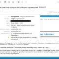 Выплата мне пришла, и достаточно быстро