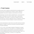 Survey Harbor - большая платформа интернет-заработка на опросах