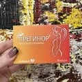 Отзыв о БАД Прегинор средство от токсикоза: Комплекс, который спас меня от токсикоза