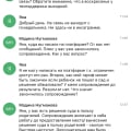 Отзыв о ЮРИСТ Виталия Ярыш (@kids_pravo): Шарлатанка полнейшая, ни в коем случае не обращаться к ней