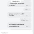 Отзыв о Aifory pro: Скам - не ведитесь на эти фальшивые отзывы.