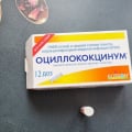 Не болею и вам не советую!)
