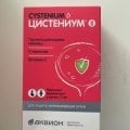 Отзыв о Цистениум: Цистениум II — надежная защита для всей семьи!