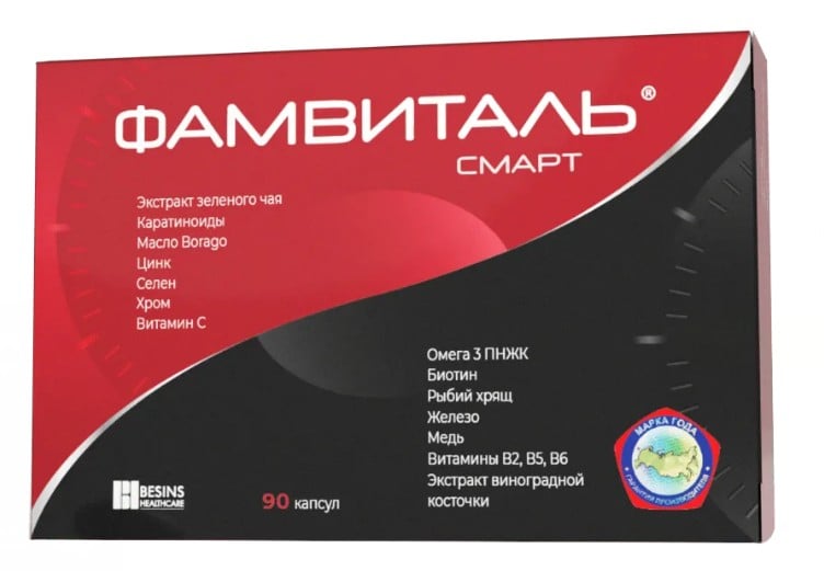 Фамвиталь Смарт - Фамвиталь Смарт отличное средство для красоты