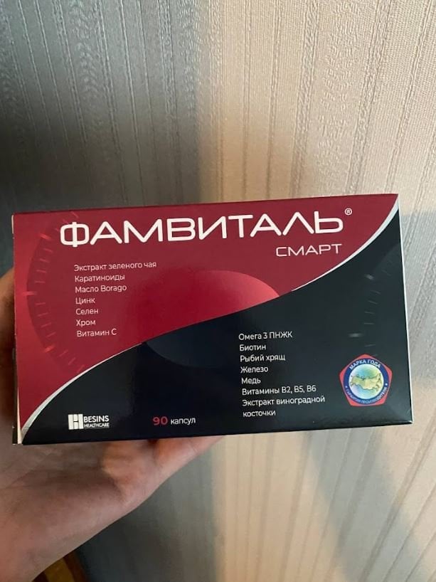 Фамвиталь Смарт - Помог сохранить красоту во время менопаузы