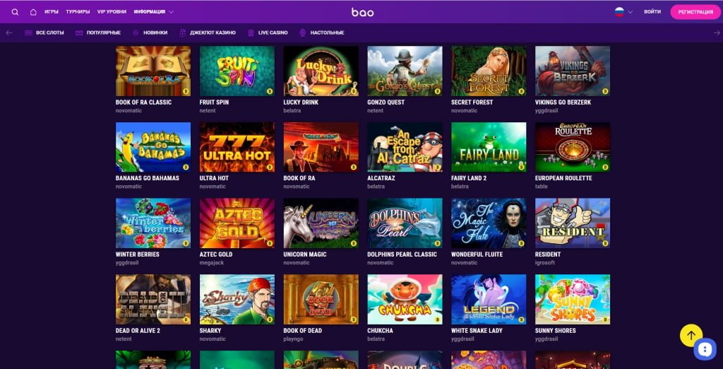 Gambling-soft.com - Заказали готовый проект и остались довольны)