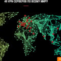 Отзыв о RocketVPN: Отзыв о впн сервисе RocketVPN