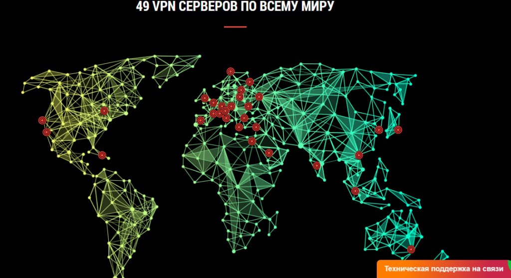 о rocketvpn - Отзыв о впн сервисе RocketVPN
