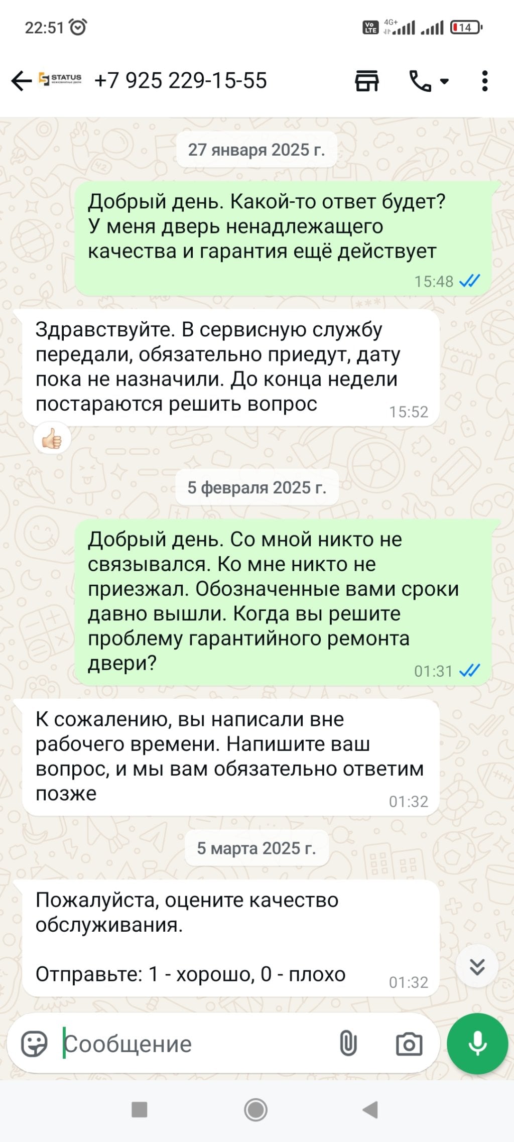 Portalle - Некачественные двери. Собраны на скотче