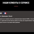 Отзыв о RocketVPN: Отзыв о впн сервисе RocketVPN