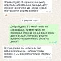 Отзыв о Portalle: Некачественные двери. Собраны на скотче