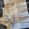 Помогает при проблемах с животиком