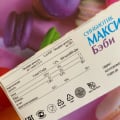 Отзыв о Максилак саше: Наладила работу кишечника