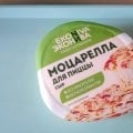 натуральный сыр!