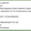 Отзыв о otchet-po-praktike.ru: Очень выручили!