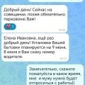 Обманули!!