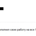 Отзыв о otchet-po-praktike.ru: Спасибо за помощь!