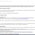 Раньше работало