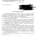 Отзыв о Индезит: Мошеннические схемы что бы не делать возврат некачественного товара