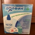 Отзыв о Долфин средство для промывания носа: Лучше, чем травить себя таблетками и прочим