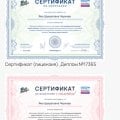 Спасибо школе Даны Малкиной ❤️🫶