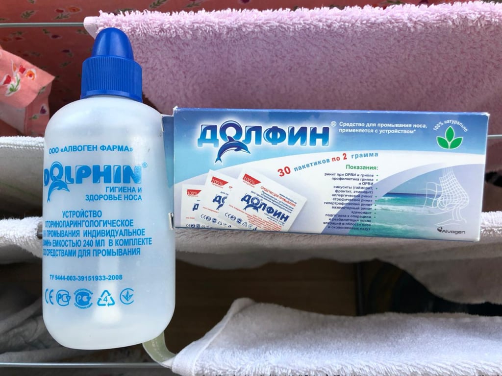 Долфин средство для промывания носа - Часто пользуюсь Долфином, но только сейчас решилась на отзыв