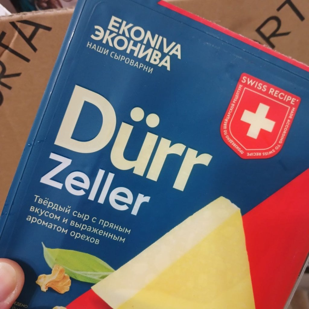 Сыр Эконива Durr Zeller - Мой ароматный Целлер