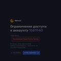 Отзыв о Welvura: Накрученные отзывы! Скамят даже на 100$