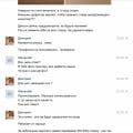 Отзыв о отзывах