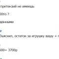 Обращение к нашим клиентам и тем кто сомневается в нашей порядочности