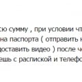 ЧИТАТЬ ОБЯЗАТЕЛЬНО !