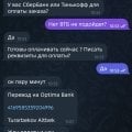 Кидаловы!!