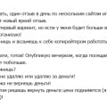 ЧИТАТЬ ОБЯЗАТЕЛЬНО !