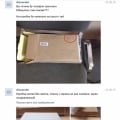 Отзыв о отзывах