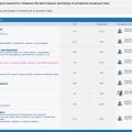 Отзыв о perekrestokinfo.ru: О форуме перекресток на котором побывал