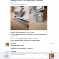 Отзыв о отзывах