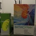 Очень помогают мне