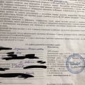 Отзыв о АльфаРемонт: Очень плохой ремонт, на ветер выброшенные деньги