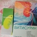 Отзыв о Уролесан: Работает хорошо
