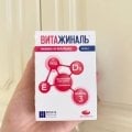 Отзыв о Витажиналь Мама и Малыш: Хорошие витамины, можно пить и после родов