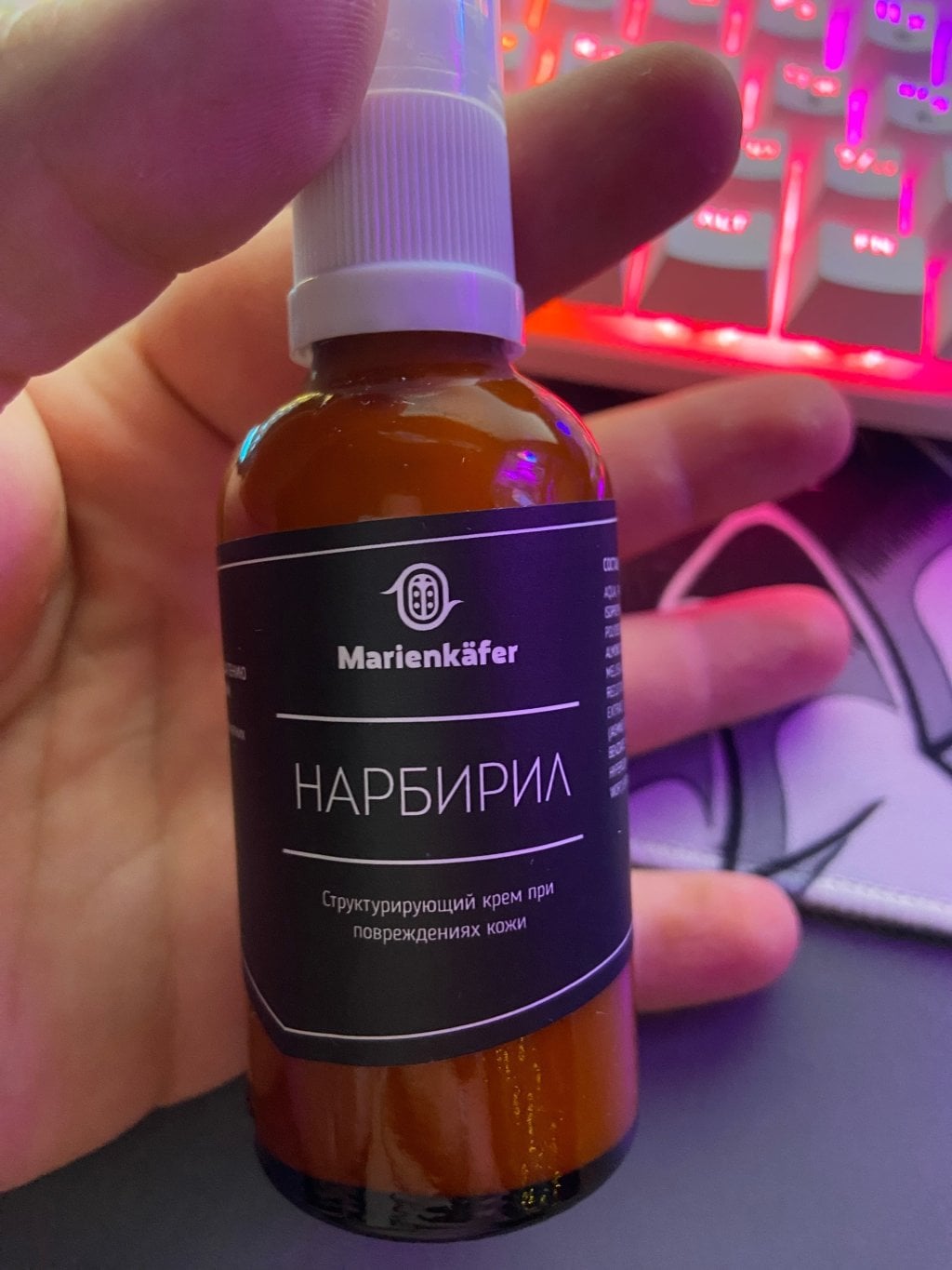 Нарбирил marienkafer - Хороший крем
