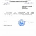 Отзыв о Школа йоги «Дхарма Шива» в Казани: Без комментариев