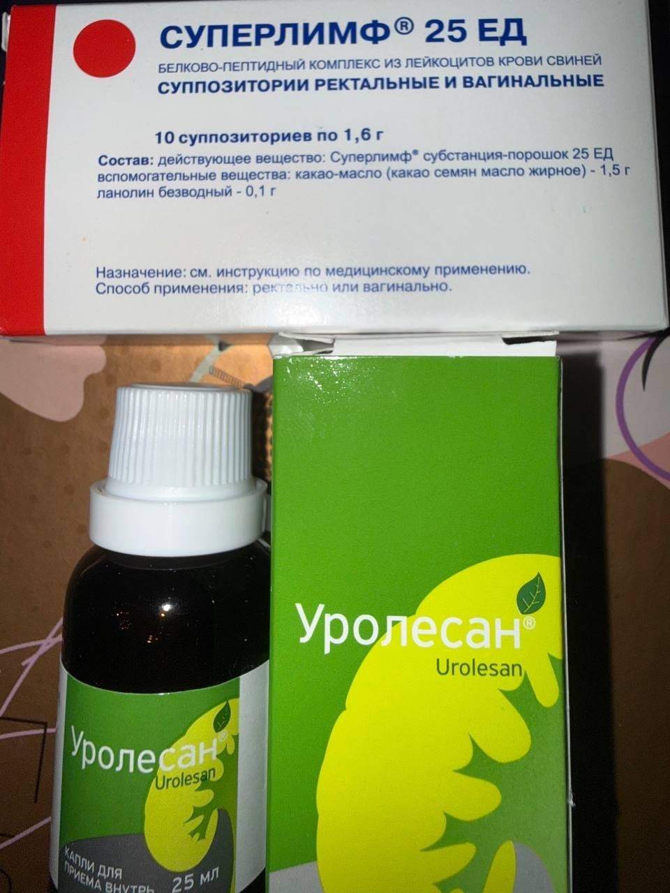 Уролесан - Хороший растительный препарат
