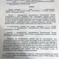 Отзыв о Языковый лагерь E-Camp: обман, присвоение денег
